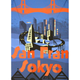 Image for article titled Concept Art For Big Hero 6's San Fransokyo Is Absolutely Charming